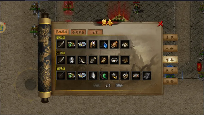 《原始火龙》这不是复刻，是唤醒！冰雪存档了我们的青春，现在，该续写新篇了！