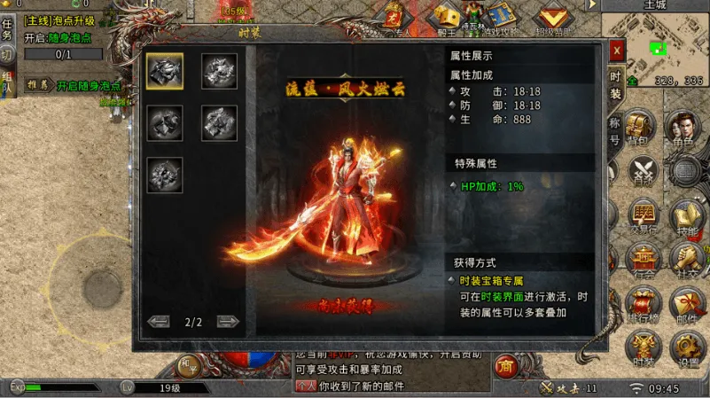 《原始火龙》这不是复刻，是唤醒！冰雪存档了我们的青春，现在，该续写新篇了！