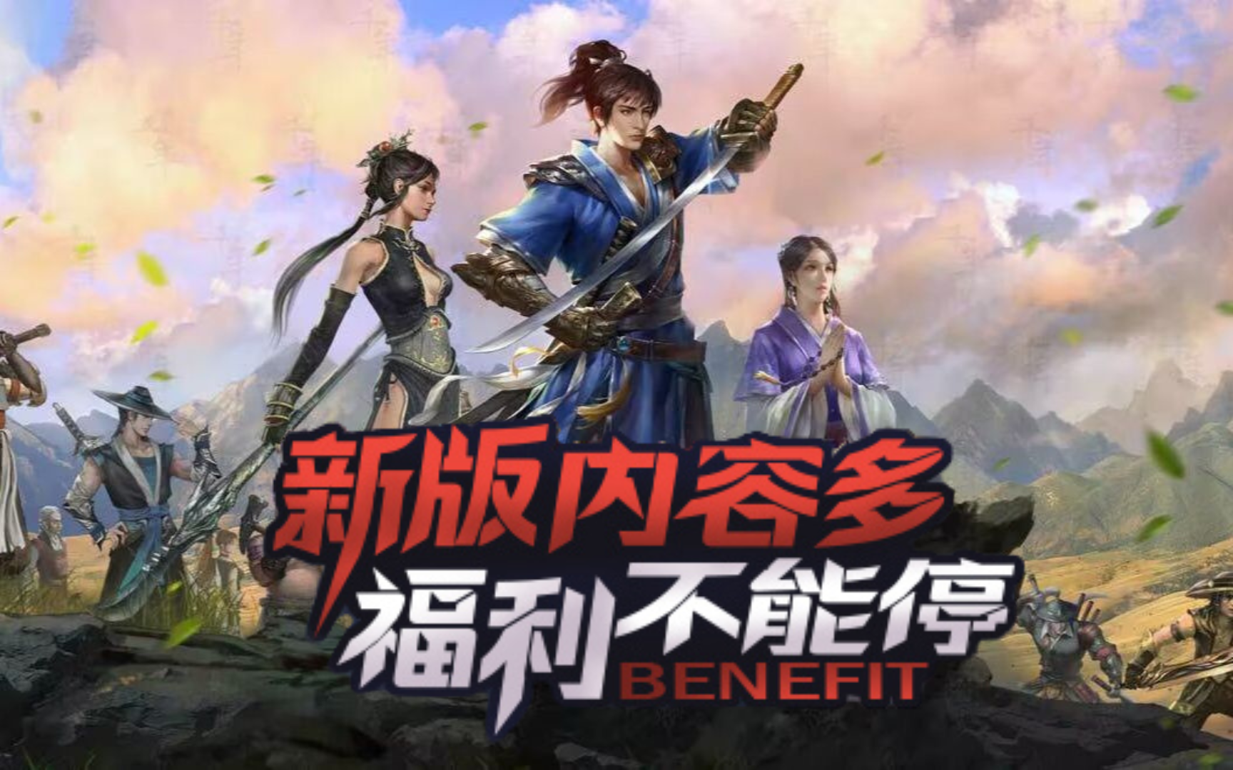 千年盛世3D：全门派破防流配装指南！天机阁秘境速刷路线+玄兵淬炼无损进阶法则(图1)