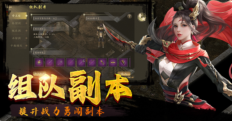 千年盛世3D：巧用兵器切换流派，剑刀弓战斗风格随心变(图3)