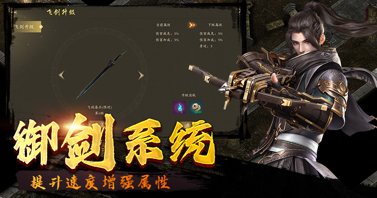 千年盛世3D：三大隐藏副本解锁条件及BOSS通关详解(图2)