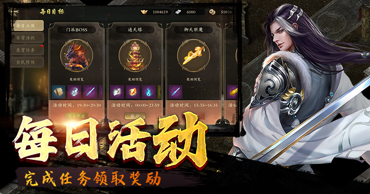 千年盛世3D：三大隐藏副本解锁条件及BOSS通关详解(图3)