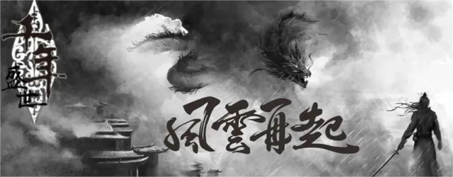 千年盛世3D：熔岩峡谷隐藏奖励！寒冰符冻结核心技巧详解(图2)