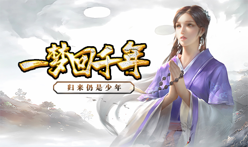 千年盛世3D：灭门战复仇攻略！门石活力压制与功勋获取解析(图2)