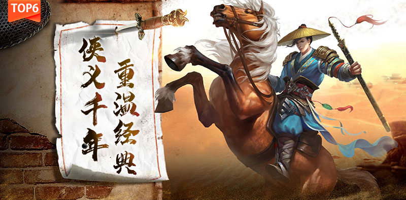 千年盛世3D：元气耐性双修指南！挂机点位与低活丹使用技巧(图1)