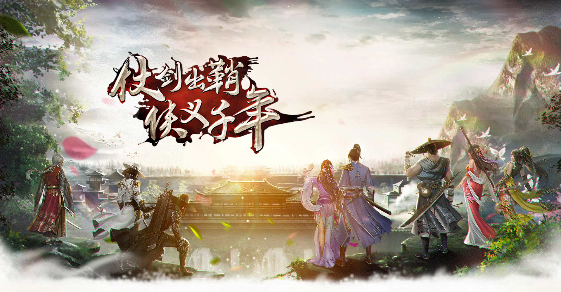 千年盛世3D：元气耐性双修指南！挂机点位与低活丹使用技巧(图2)