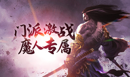 千年盛世3D：多武器连招体系解析，刀剑枪棍技能循环(图3)