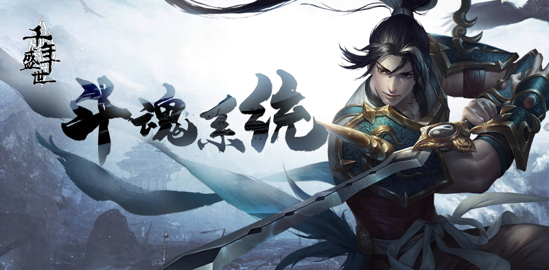 千年盛世3D：技能书获取全路径，主线支线与隐藏任务(图2)