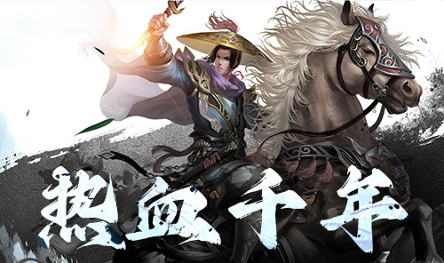 千年盛世3D：技能书获取全路径，主线支线与隐藏任务(图3)