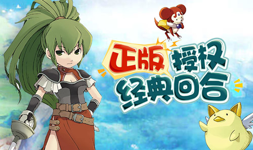 《魔力宝贝回忆》宠物技能联动：合成宠专属技触发条件！(图2)