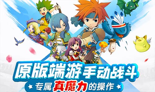 《魔力宝贝回忆》宠物技能联动：合成宠专属技触发条件！(图3)
