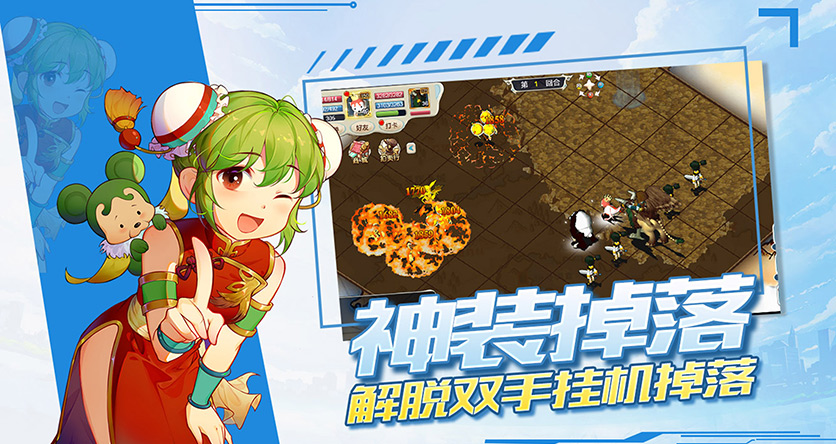 《魔力宝贝回忆》传教士全能法则：治疗+战斗双模切换时机！(图1)