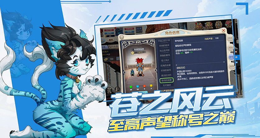 《魔力宝贝回忆》传教士全能法则：治疗+战斗双模切换时机！(图2)