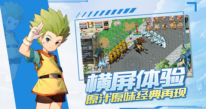 《魔力宝贝回忆》传教士全能法则：治疗+战斗双模切换时机！(图3)