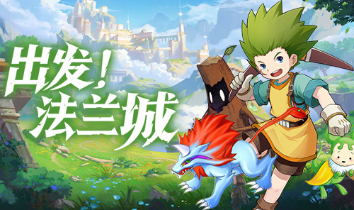 《魔力宝贝回忆》装备附魔概率实测：史诗词条触发与魔法粉尘消耗(图1)