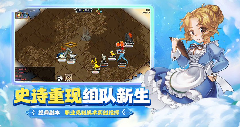 《魔力宝贝回忆》宠物进化路线对比：金属史莱姆与火焰舞者成长差异(图2)
