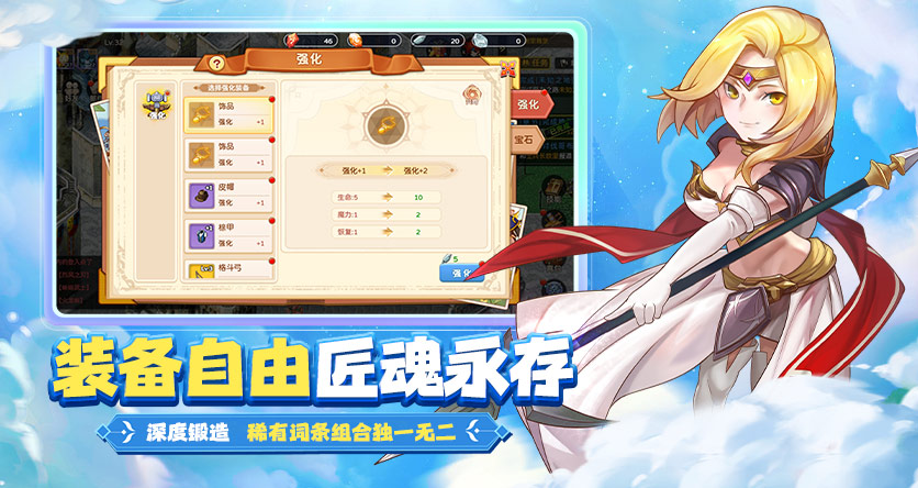《魔力宝贝回忆》宠物进化路线对比：金属史莱姆与火焰舞者成长差异(图3)