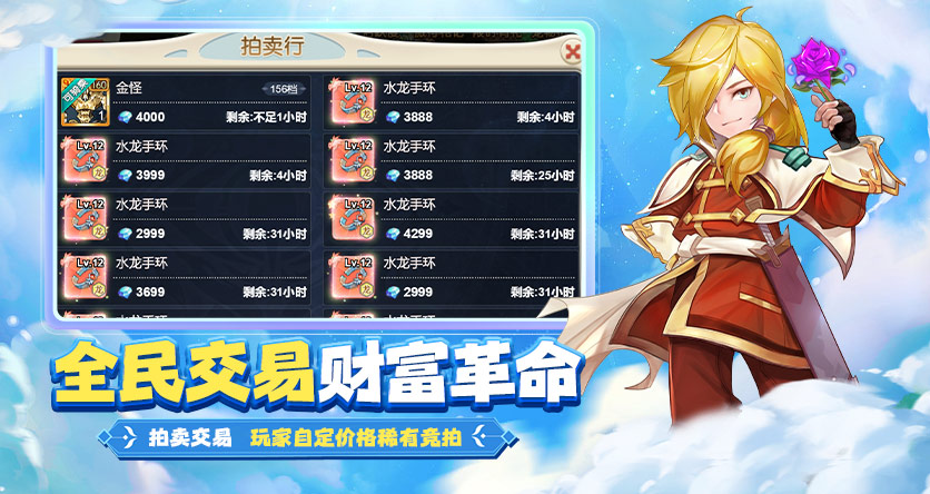 《魔力宝贝回忆》剑士传教士双核战术：护卫体系与治疗循环(图3)