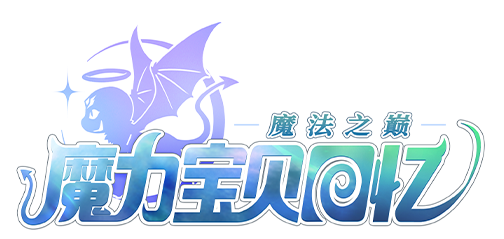 《魔力宝贝回忆》经典回合制重生之作，开启全新冒险维度(图1)